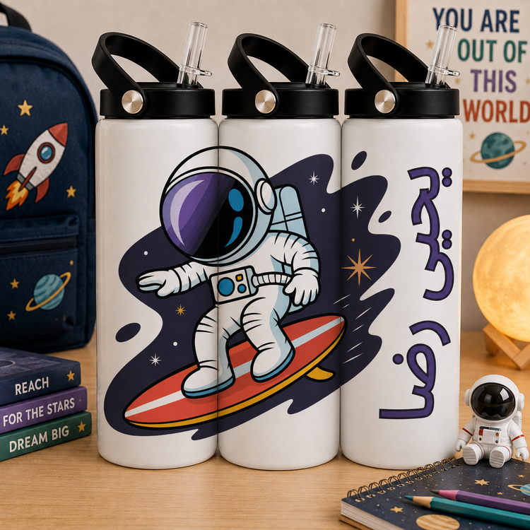 Personalized Kids 20 oz Water Bottle | Stainless Steel | Custom Name | Fun Designs for Kids