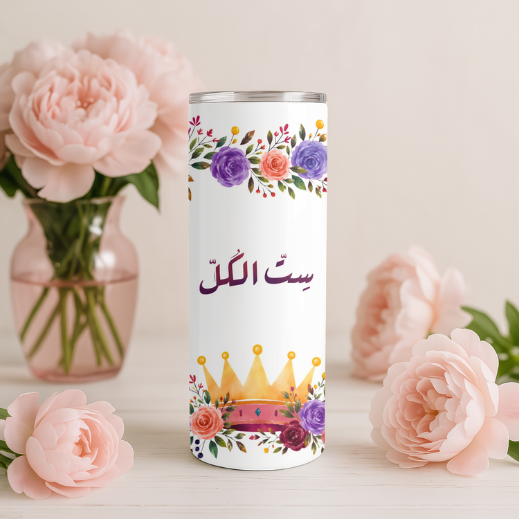Sett El Koll – 20 oz Lightweight Stainless Steel Tumbler