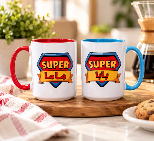 Super بابا & ماما  – Ceramic Mug